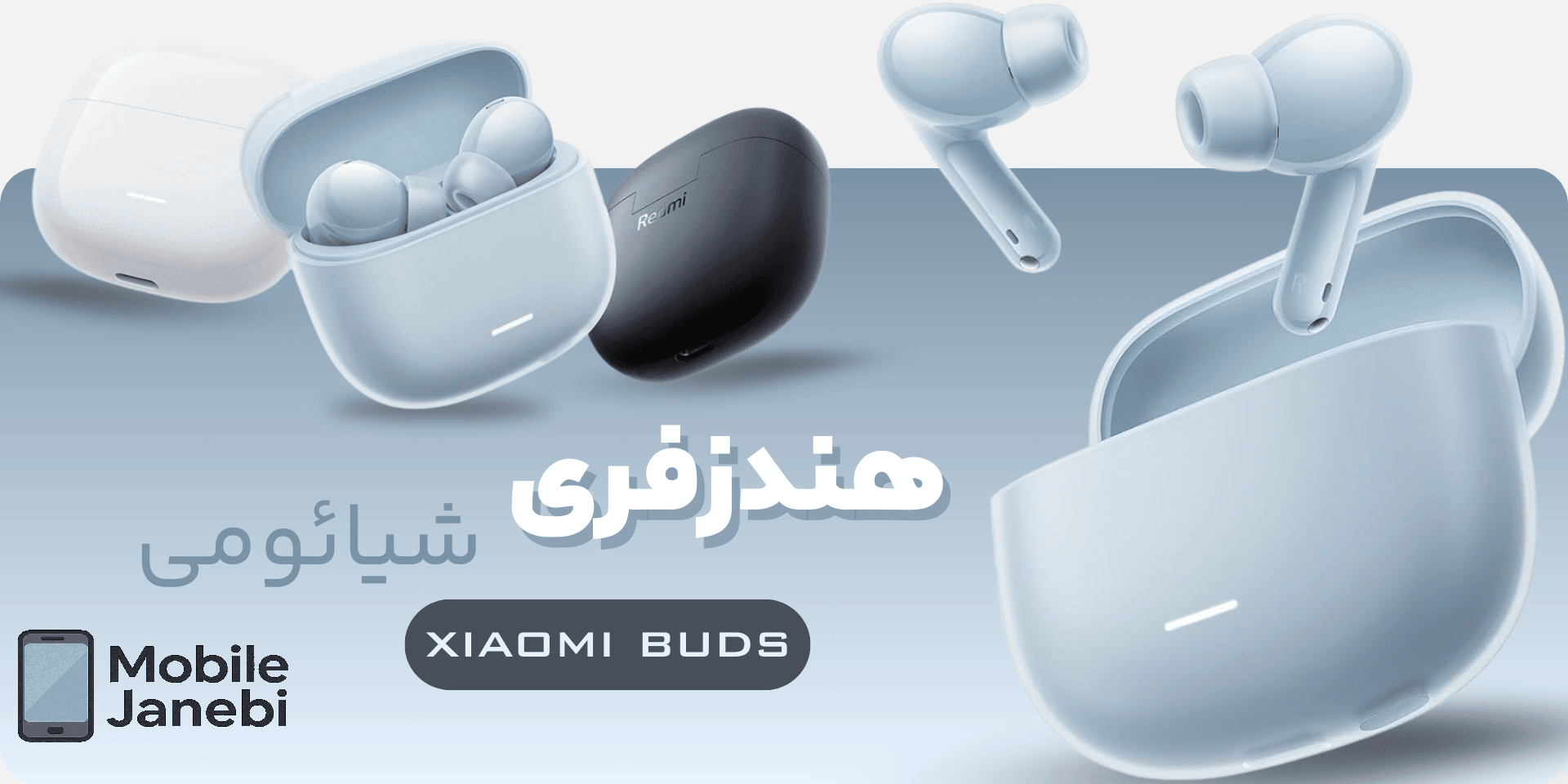 /images/thumbs/0020136_0022220_XIAOMIIRAN.IR-هندزفری شیائومی.pngظطط.png